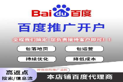 案例剖析：百度推广代理助力企业品牌升级